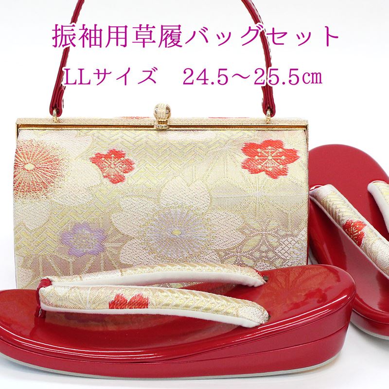 楽天市場】【春応援SALE】 草履バッグセット 振袖用 成人式 バック