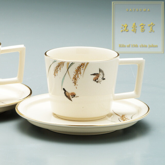 楽天市場】受注生産 薩摩焼 十五代沈壽官作 薩摩うり型一尺 花瓶（本