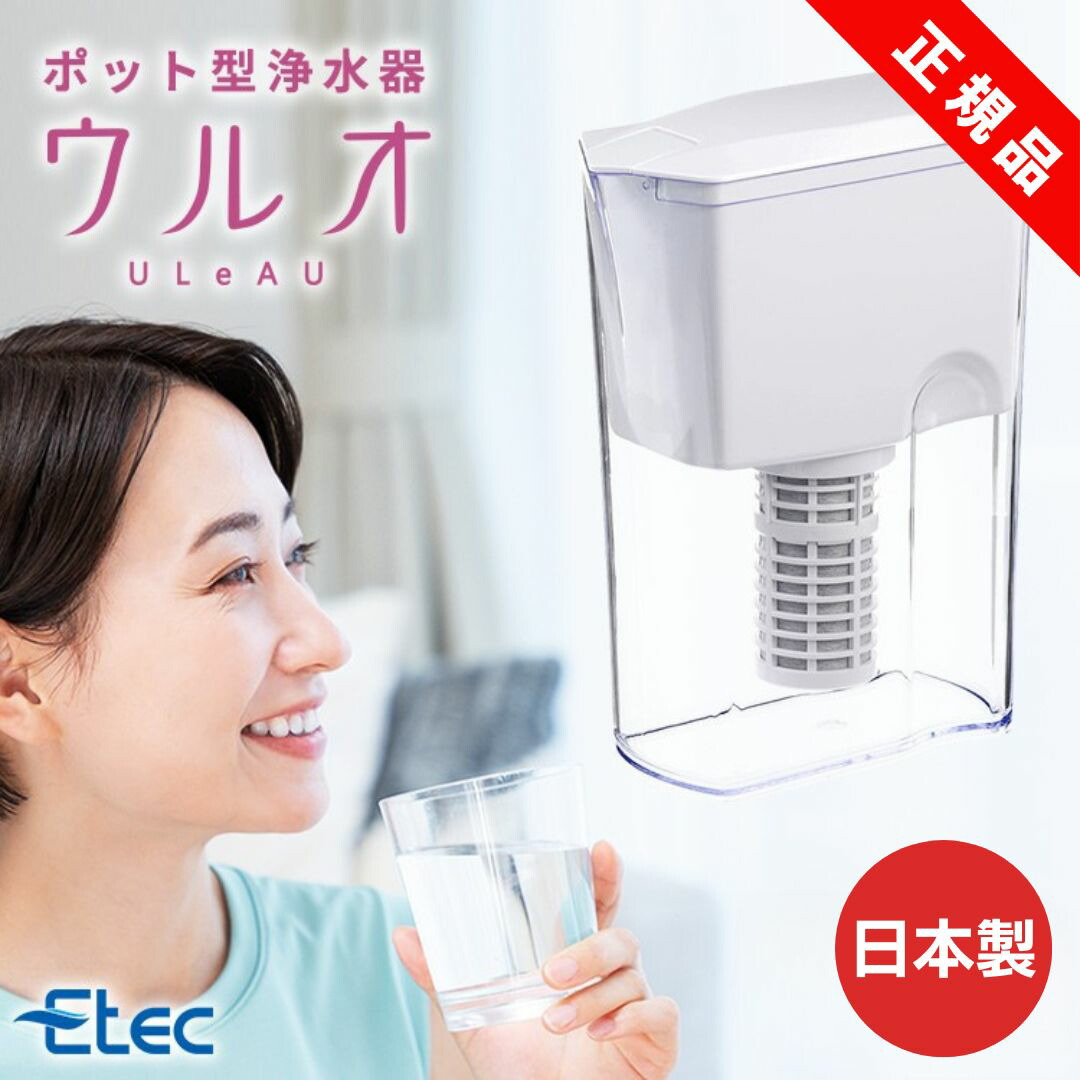 楽天市場】【特典付】浄水器 蛇口直結型 素粒水 ワンウォーターECO