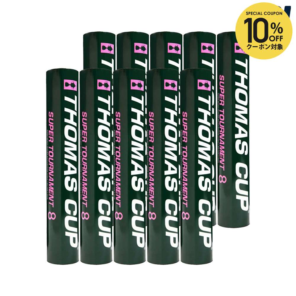 楽天市場】【全品対象最大300％ポイント還元＆10％OFF！ 3/4 20:00〜3