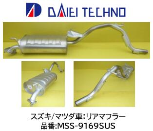 楽天市場】アルト HA23S/V型 RM管 競技専用マフラー CLS RM