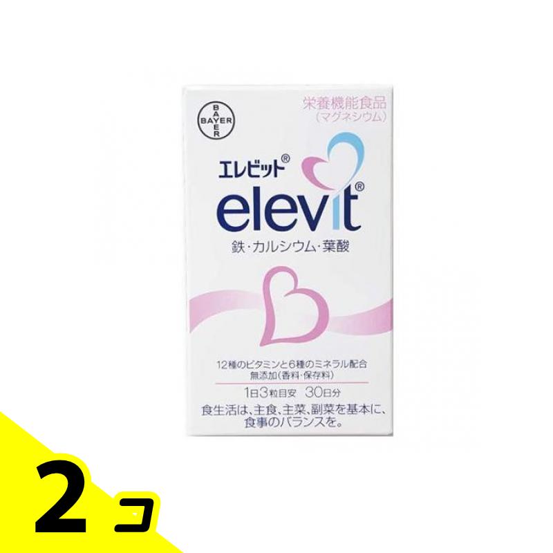 楽天市場】【お得な2箱セット】Ruby Fit ルビーフィット 60g(2g×30本