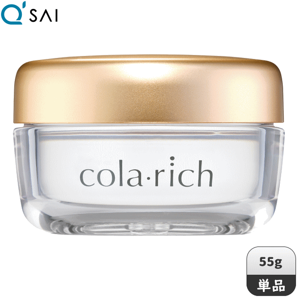 楽天市場】【期間限定割引】キューサイ コラリッチEX ブライトニング