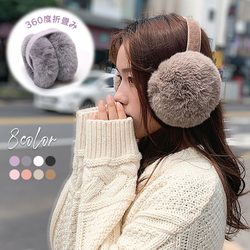 楽天市場】イヤーマフ レディース 【カラー選べる2個セット】メンズ