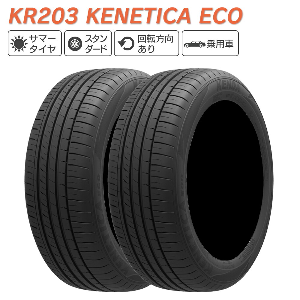 楽天市場】KENDA ケンダ KR50 KLEVER H/T SUV専用 225/65R18 サマー