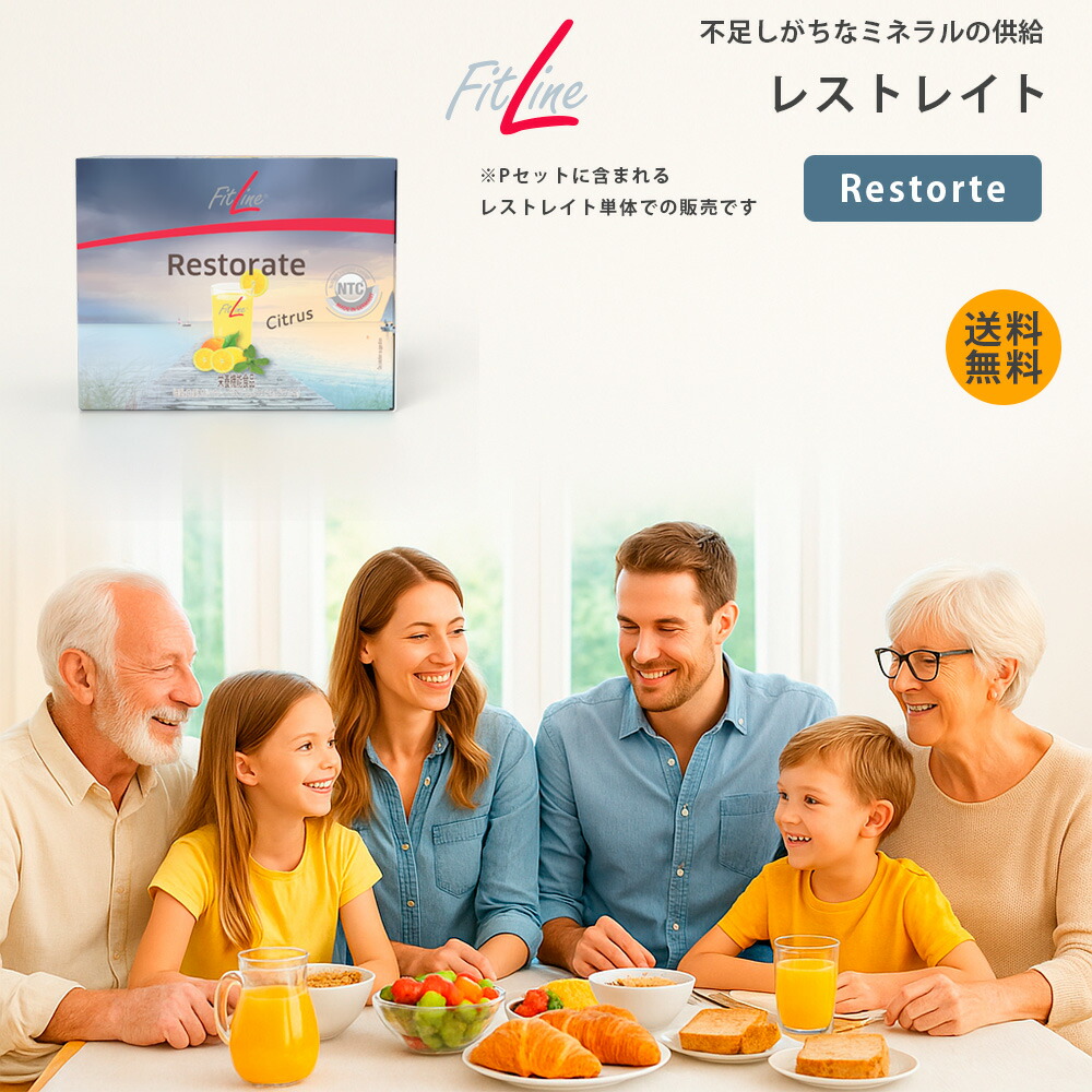 楽天市場】FitLine TopShape フィットライン トップシェイプ 酵母