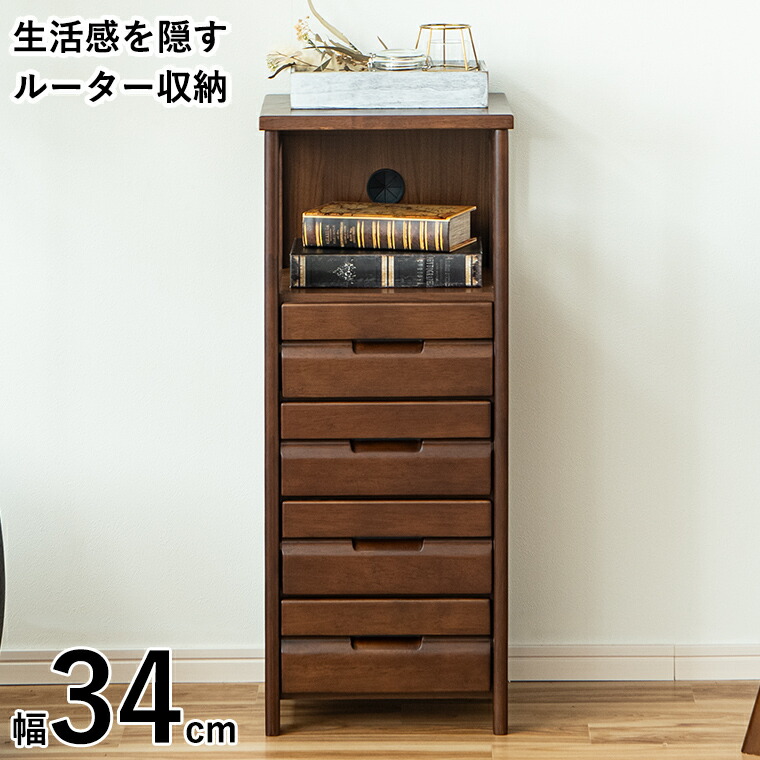 楽天市場】電話台 ルーター収納 スリム 幅34cm 奥行33 完成品 シンプル