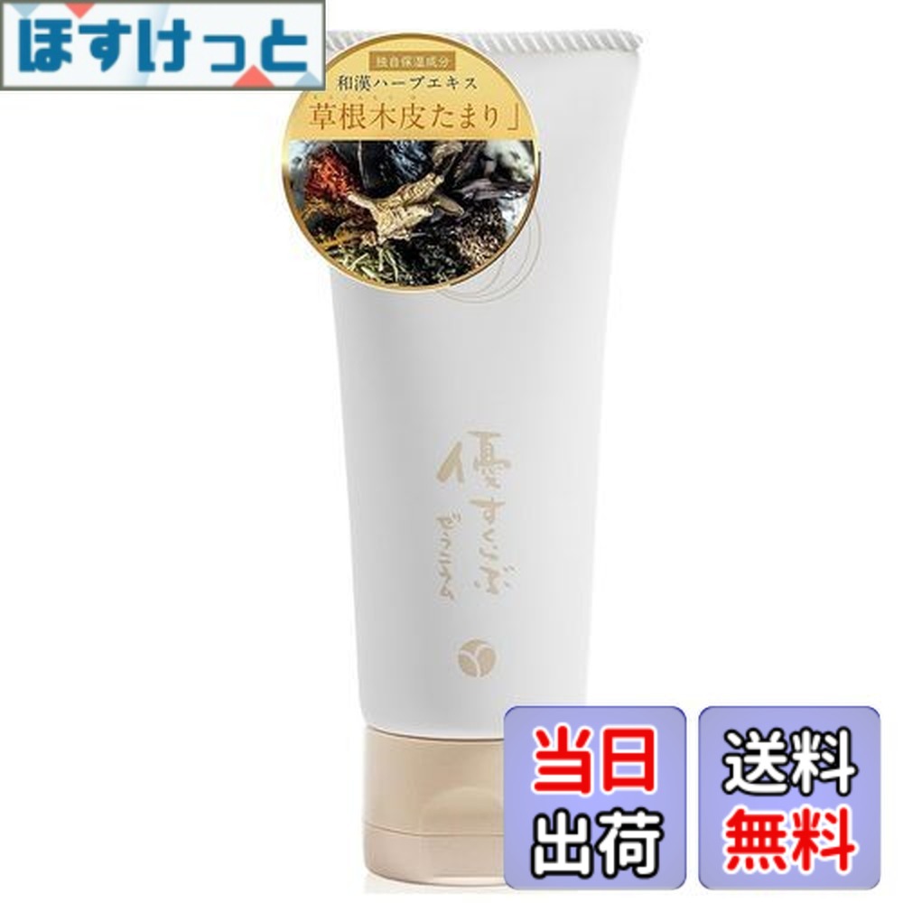 楽天市場】あきゅらいず 泡石 (小) + 優すくらぶベーシック(小) + 秀