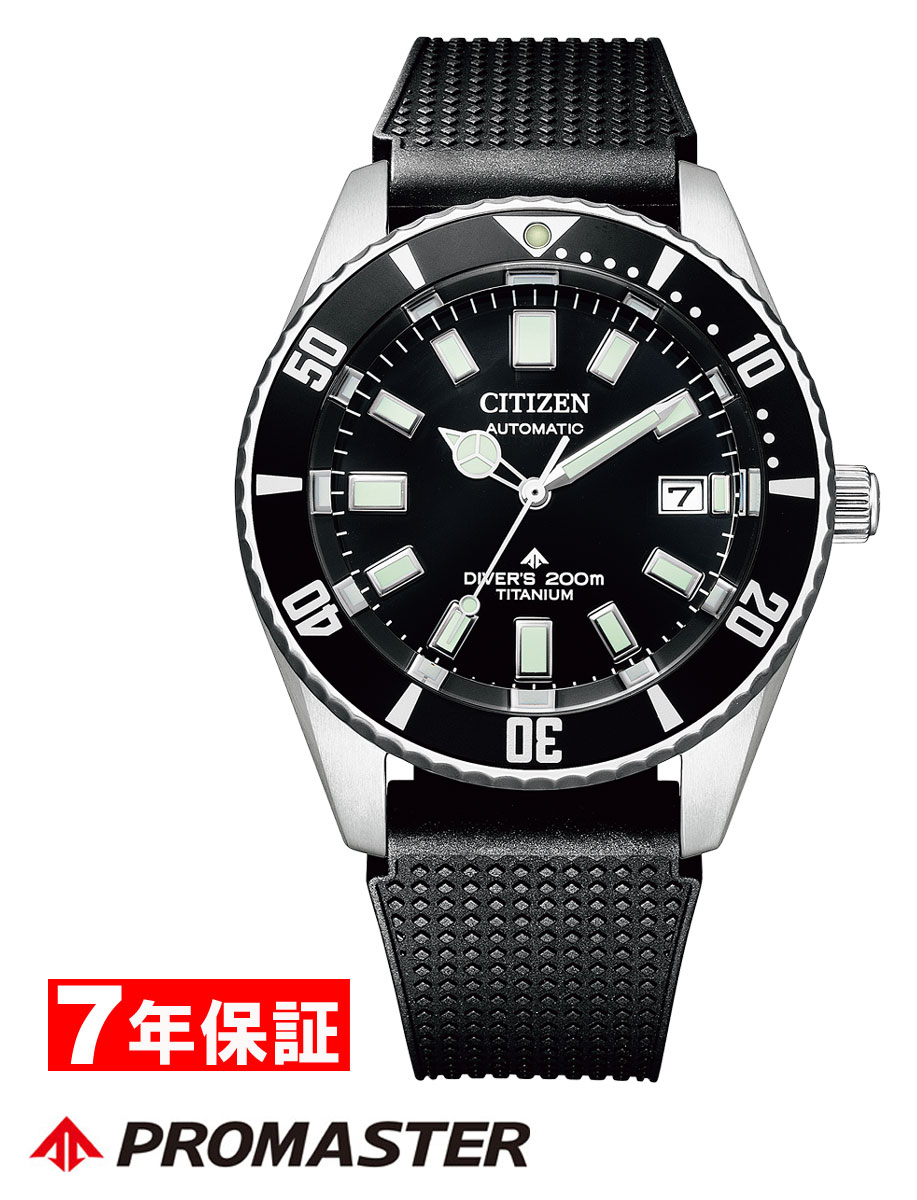 楽天市場】【即納可能】CITIZEN NY0129-07L シチズン プロマスター