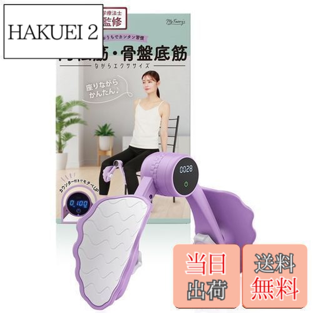 楽天市場】マイキュット クッションブルブルマシーン : ショップ