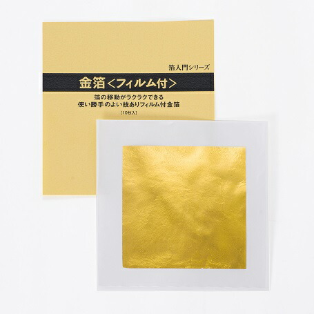 楽天市場】「プラチナ箔 10枚入（3寸6分）」プラチナ プラチナ箔 10枚