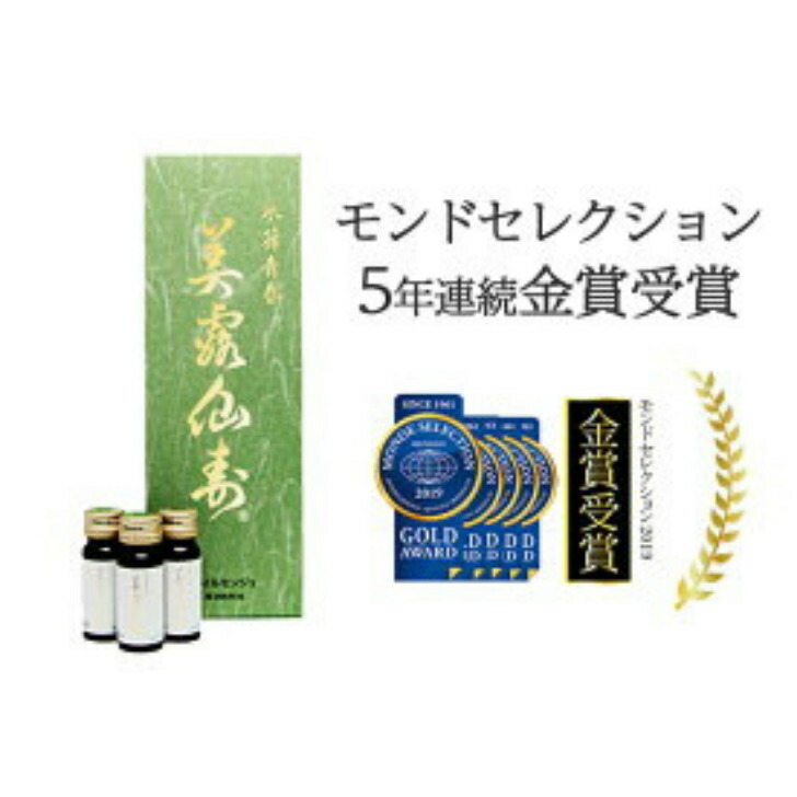 楽天市場】美露仙寿 メイルセンジュ 3箱セット 送料無料 代引手数料