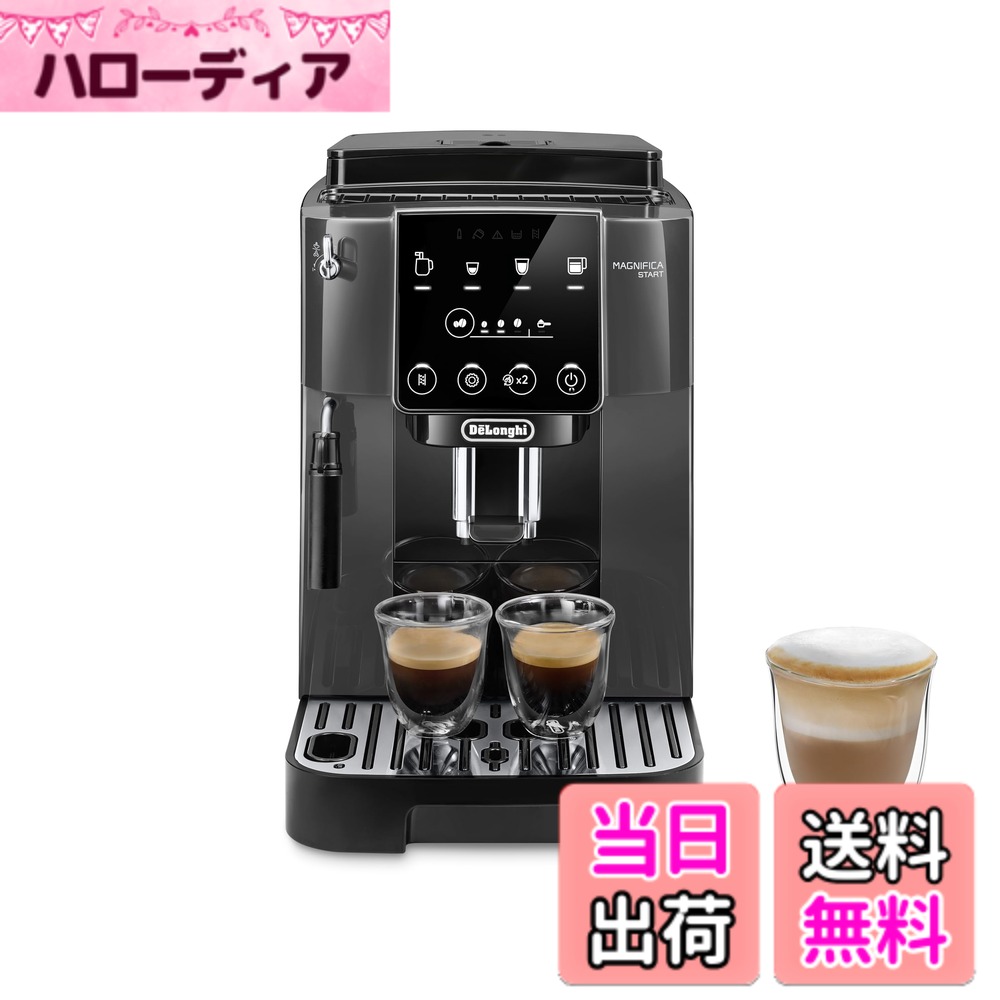 楽天市場】【送料無料】デロンギ マグニフィカ 全自動コーヒーマシン