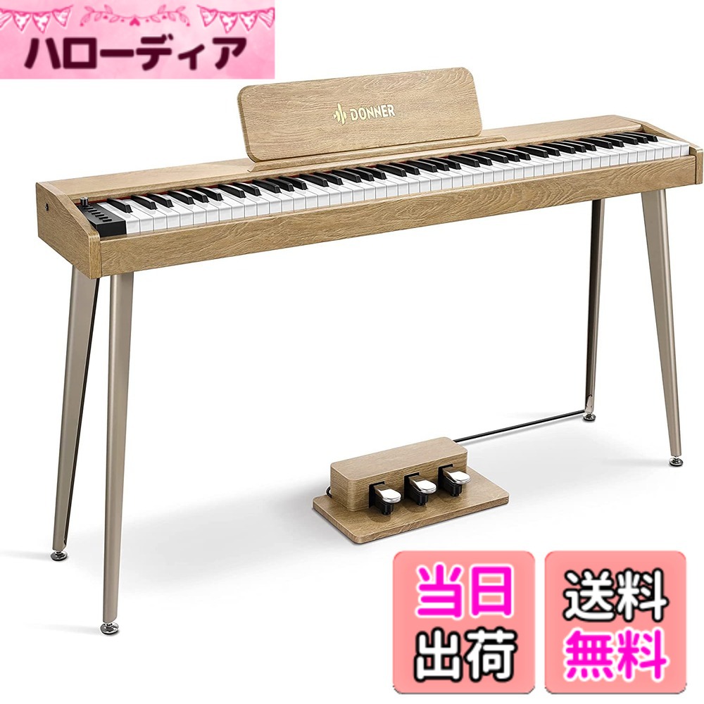 楽天市場】【送料無料】KIMFBAY 電子ピアノ 88鍵盤 ハンマーアクション