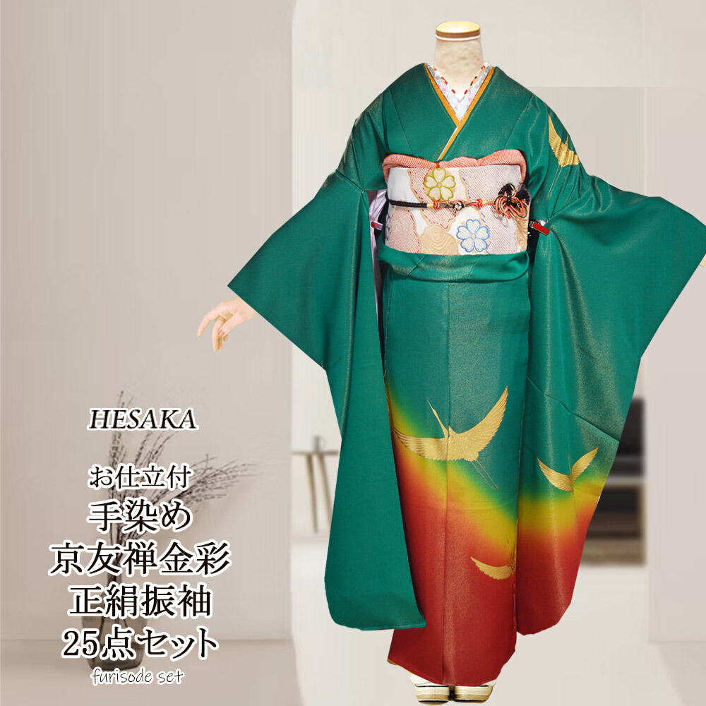 楽天市場】京友禅 正絹 振袖 30点 セット 水色 成人式 ふりそで 振袖
