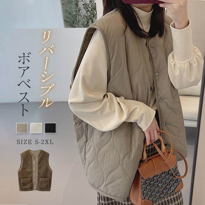 楽天市場】ベスト ジレ レディース ボア 秋 秋冬 冬 ブルゾン