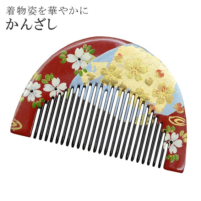 楽天市場】簪 櫛 くし 結婚式 訪問着 留袖 振袖 髪飾り 七五三