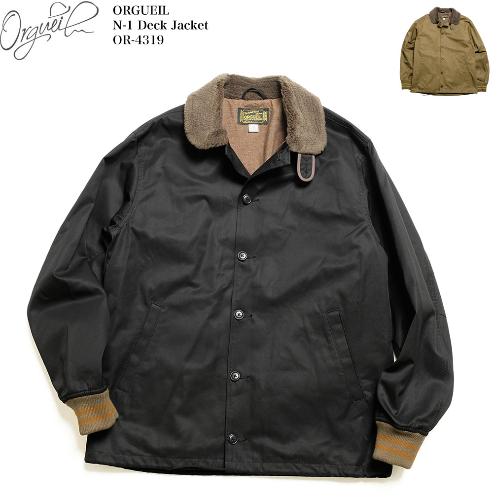 楽天市場】ホワイツビル WHITESVILLE WV15787 30oz ウールメルトン