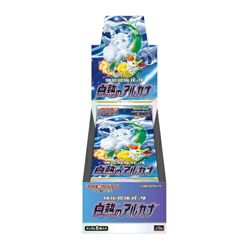 楽天市場】新品未開封 シュリンク付き ポケモンカードゲーム ソード