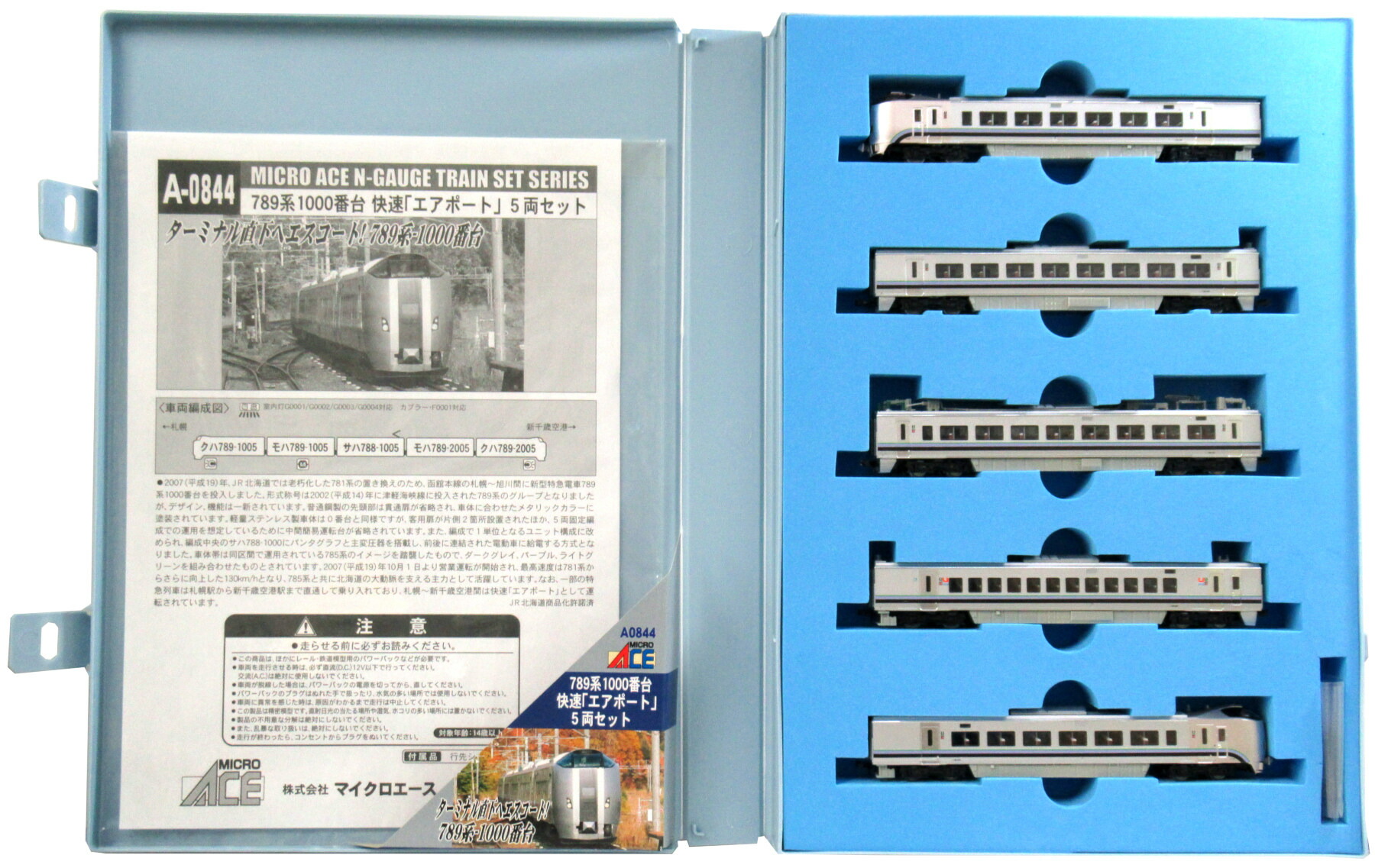 楽天市場】【中古】Nゲージ マイクロエース A0989 785系 NE01編成