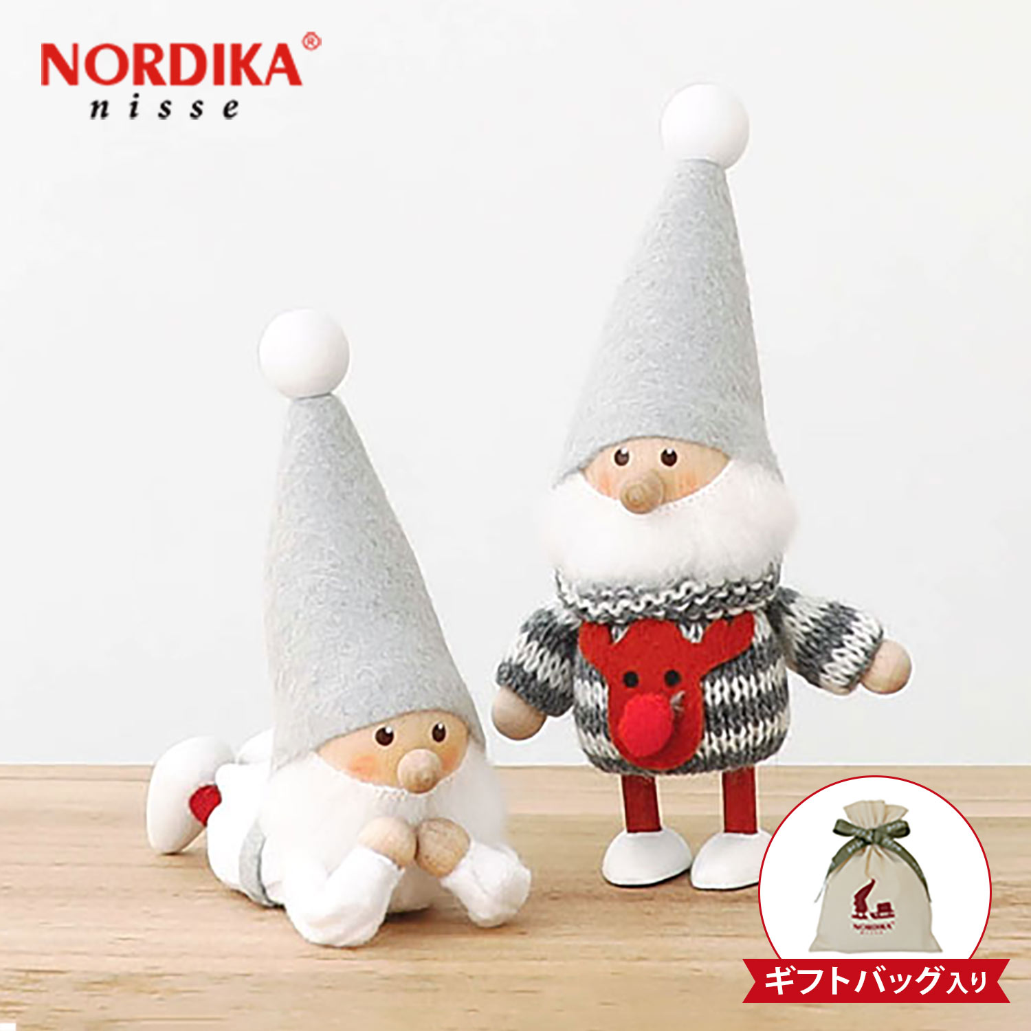 楽天市場】NORDIKA nisse ノルディカ ニッセ ギフトセットF 2点 セット