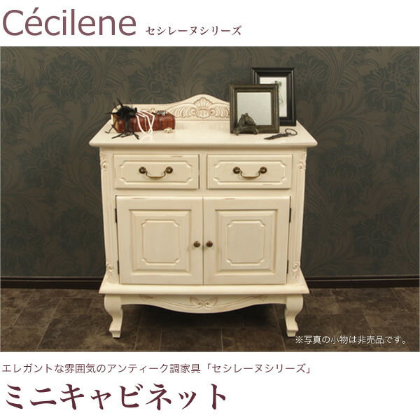 楽天市場】＼5%OFFクーポン配布中☆9日23:59まで！／ アンティーク調