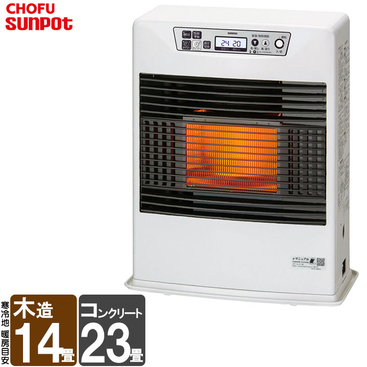 楽天市場】【LINE追加で最大2000円OFF】 FF式ストーブ 長府 サンポット