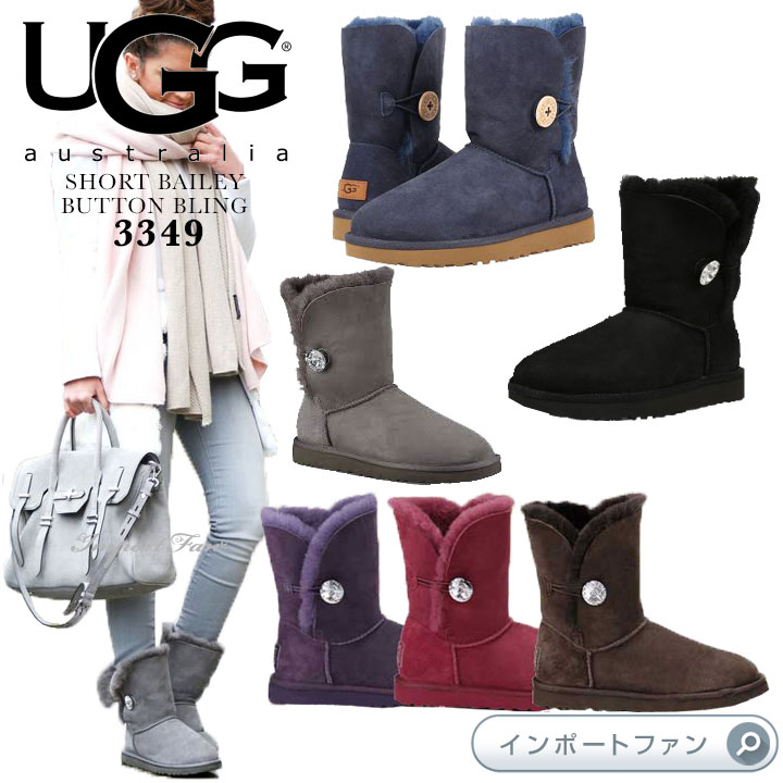 楽天市場】アグ UGG BAILEY BUTTON ベイリーボタン ムートンブーツ