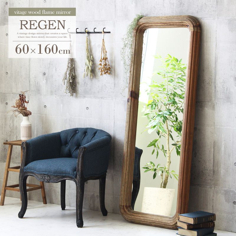 楽天市場】【先着10%OFFクーポン配布中☆】 スタンドミラー 60×160cm