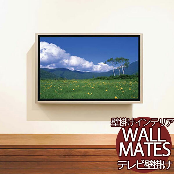 楽天市場】[IKEA/イケア/通販]UPPLEVA ウップレーヴァ テレビ用