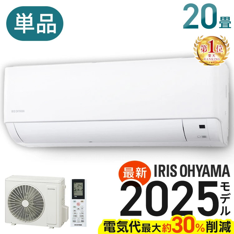 楽天市場】[23％OFF!] ロング窓パネル ポータブルクーラー専用 窓