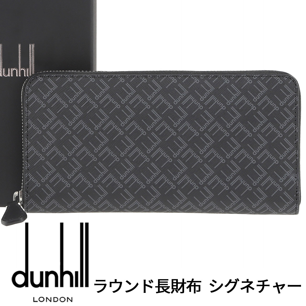 楽天市場】【クーポン配布中】 ダンヒル 財布 DUNHILL ラウンド