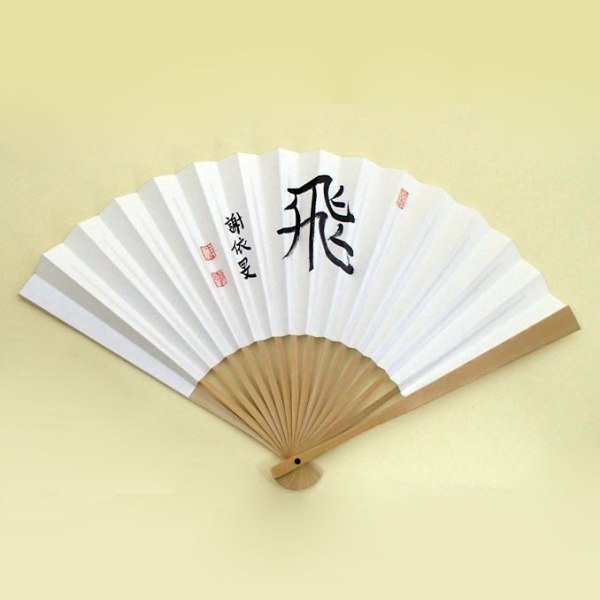 楽天市場】棋士揮毫太骨囲碁扇子 羽根直樹（思無邪）タトウ紙付 日本