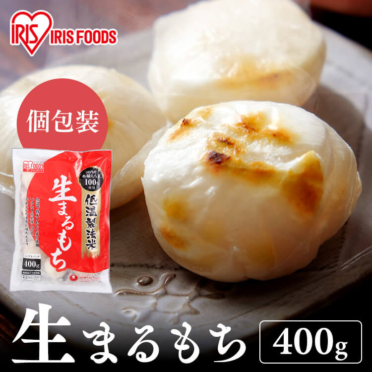 楽天市場】＼10%ポイントバック〜16日9:59迄／【公式】餅 もち 800g