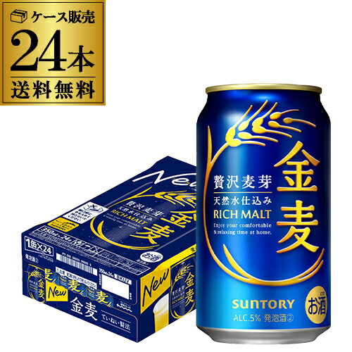 楽天市場】サッポロ エビスビール 350ml缶×24本 1ケース(24缶) 国産