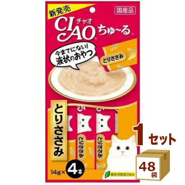 楽天市場】いなば チャオちゅーる かつお (14g×4本) 56g×48袋【計192本