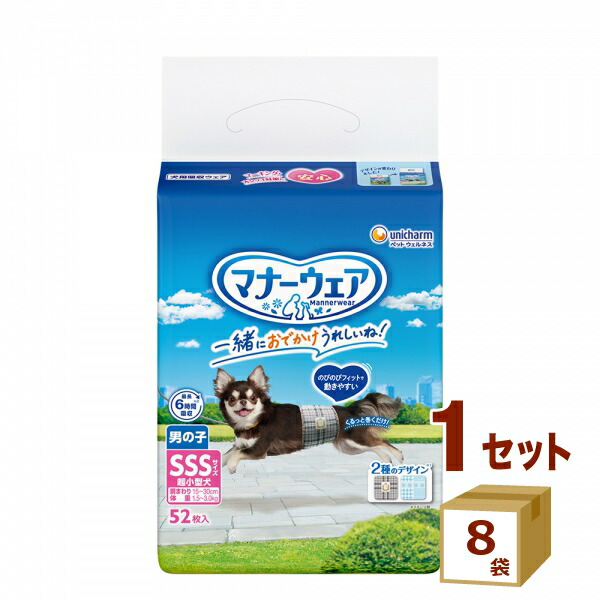 楽天市場】マナーウェア 長時間快適オムツ 男の子用 Sサイズ 40枚入り
