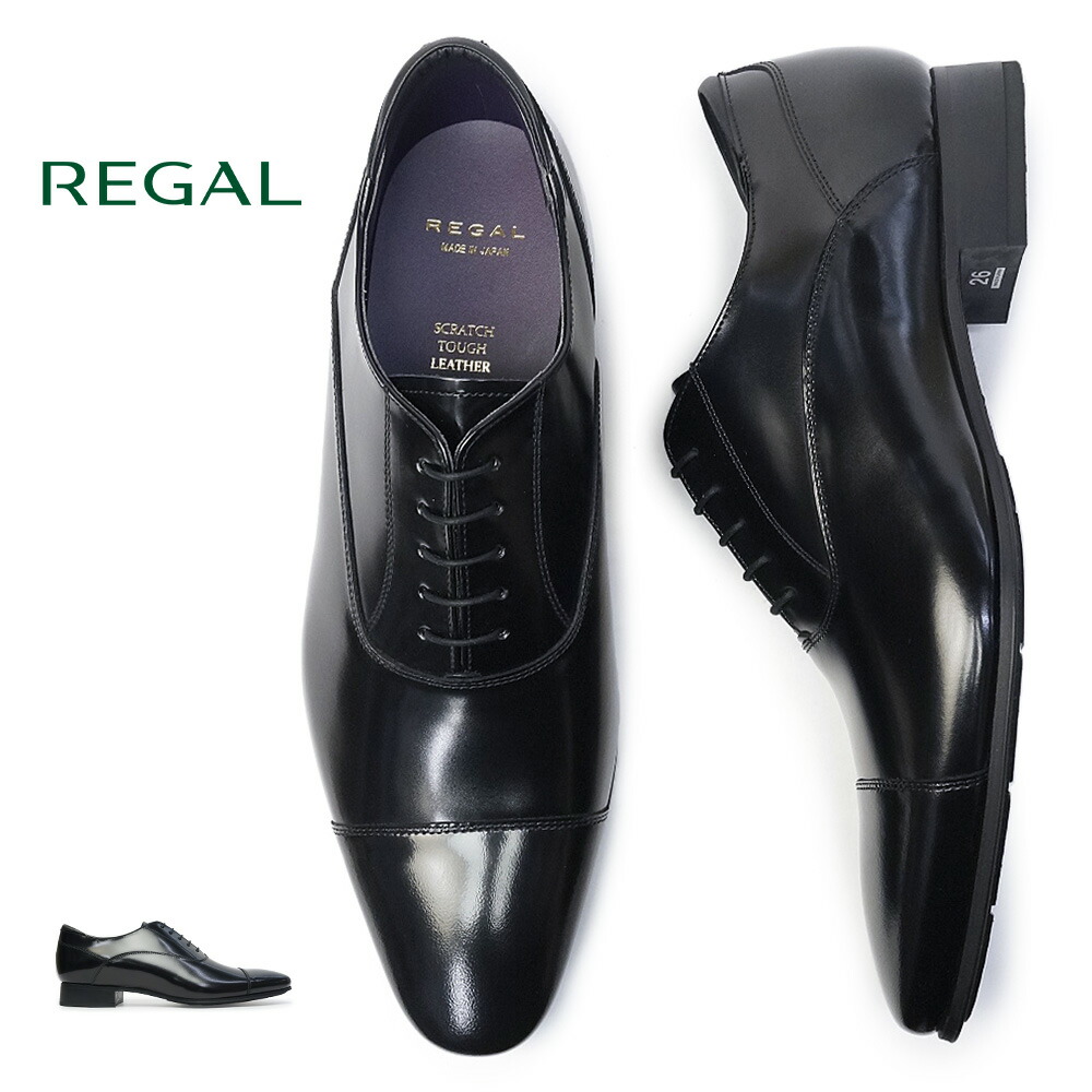 楽天市場】【最大100%ポイントバック抽選】リーガル メンズ 31TR