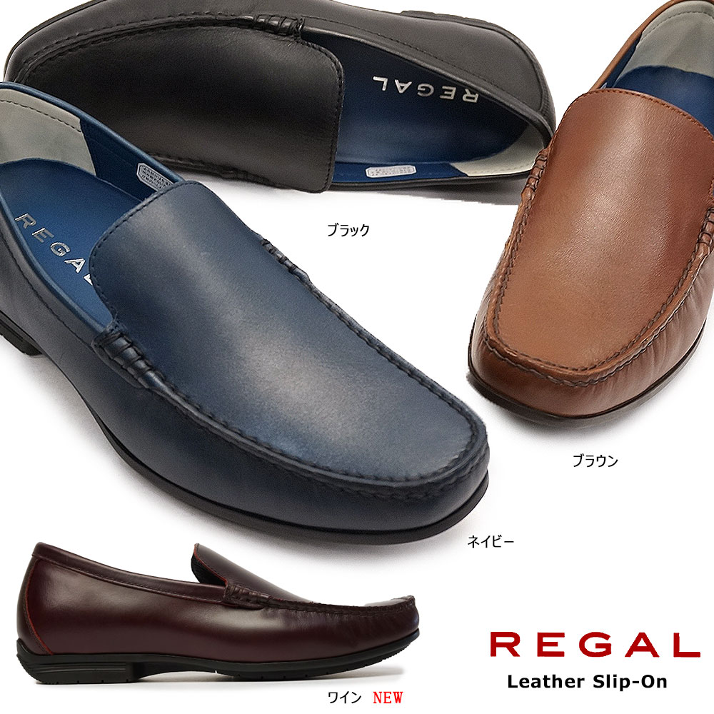 楽天市場】【最大100%ポイントバック抽選】リーガル 靴 メンズ