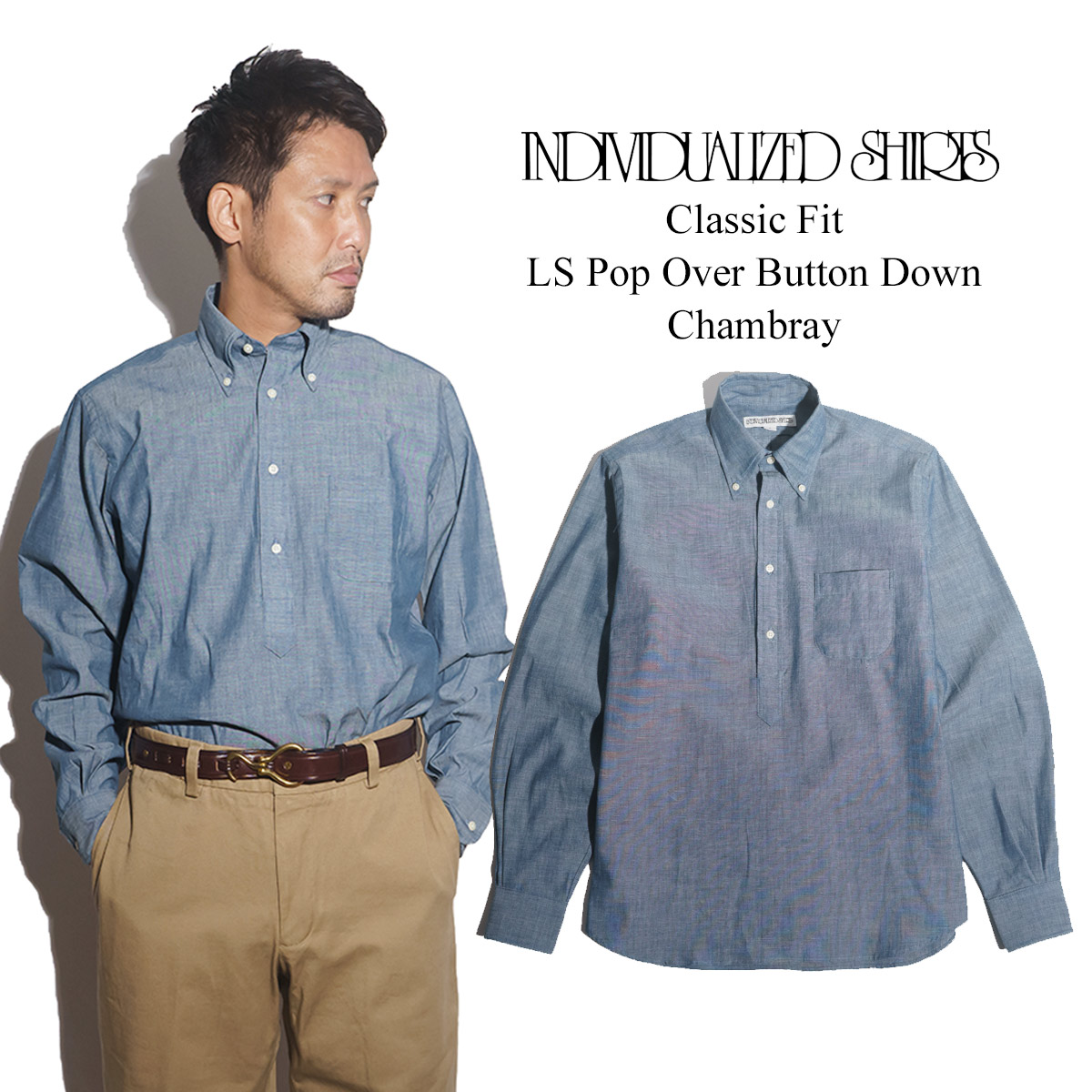 楽天市場】【クーポン配布中】インディビジュアライズドシャツ