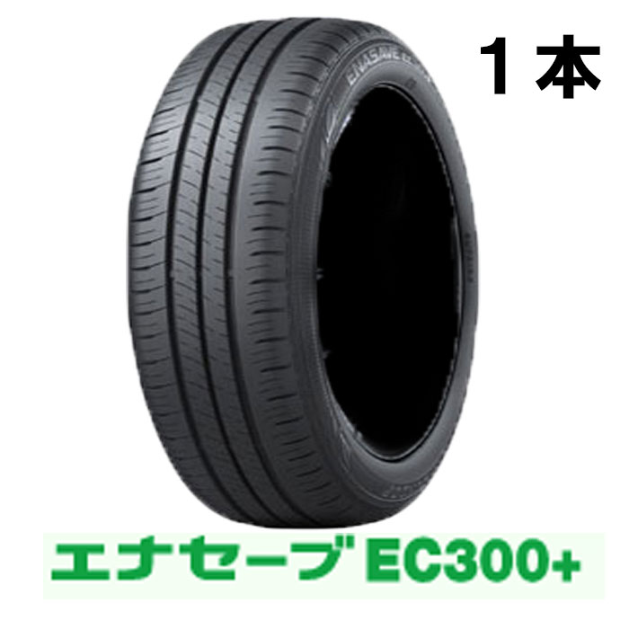 楽天市場】ワゴンRスマイル SMILE 新車装着タイヤ 155/65R14 75S DL