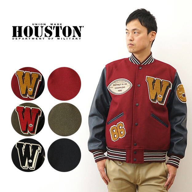 楽天市場】HOUSTON（ヒューストン） MELTON AWARD JACKET CAT メルトン