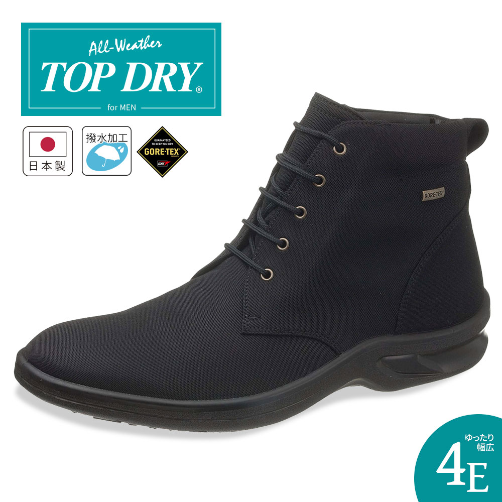 楽天市場】＼MAX90%OFFセール／ ショートブーツ メンズ 防水 防滑 撥水