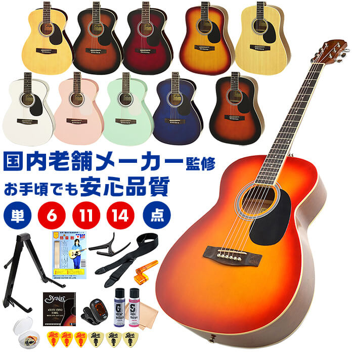 楽天市場】ギターケース ウェスタン ドレッドノート サイズ