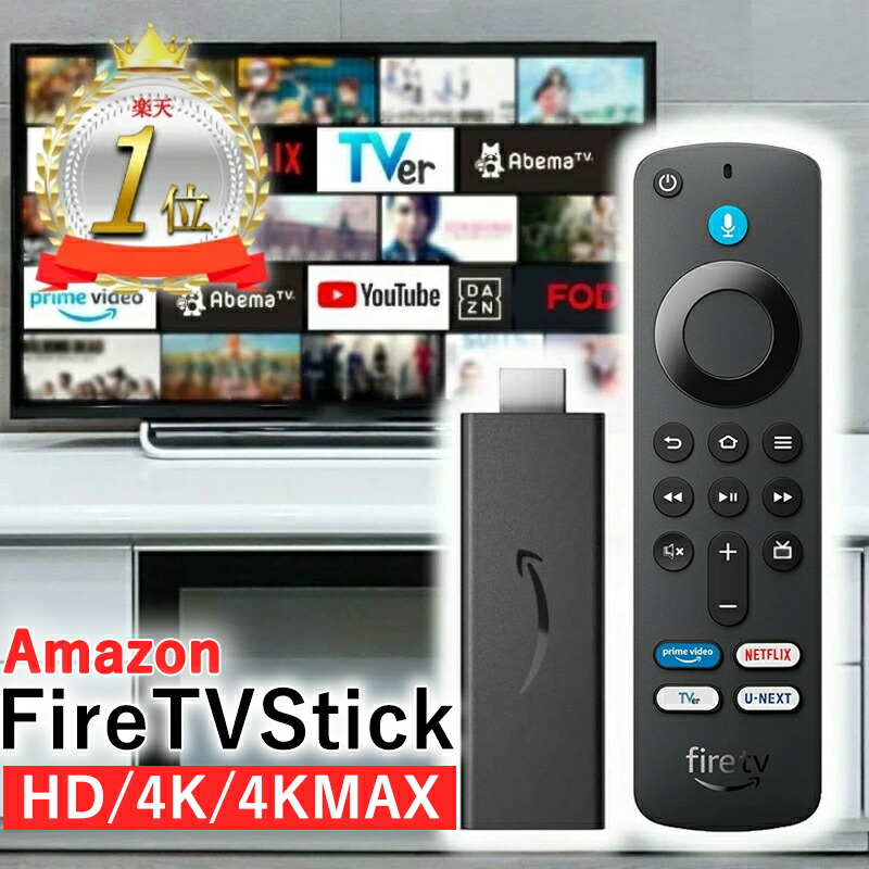 楽天市場】ファイヤースティック Fire TV Stick 4K 4KSelect 第2世代