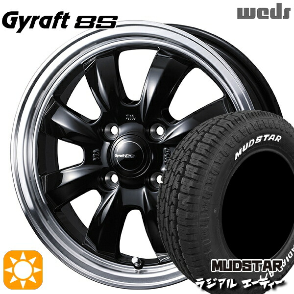 楽天市場】【取付対象】軽トラ 145/80R12 80/78N マッドスター