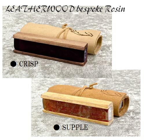 楽天市場】[Leatherwood Bespoke Rosin] レザーウッド ビスポーク松脂