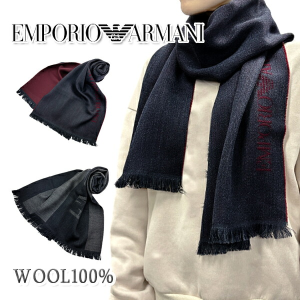楽天市場】EMPORIO ARMANI エンポリオアルマーニ マフラー ストール