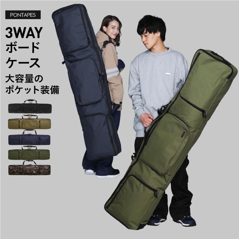 楽天市場】サロモン スノーボードケース TRVL BOARD CASE DLX