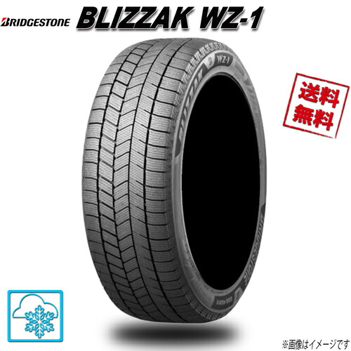 楽天市場】新品 ブリヂストン ブリザック WZ-1 195/65R15 91Q